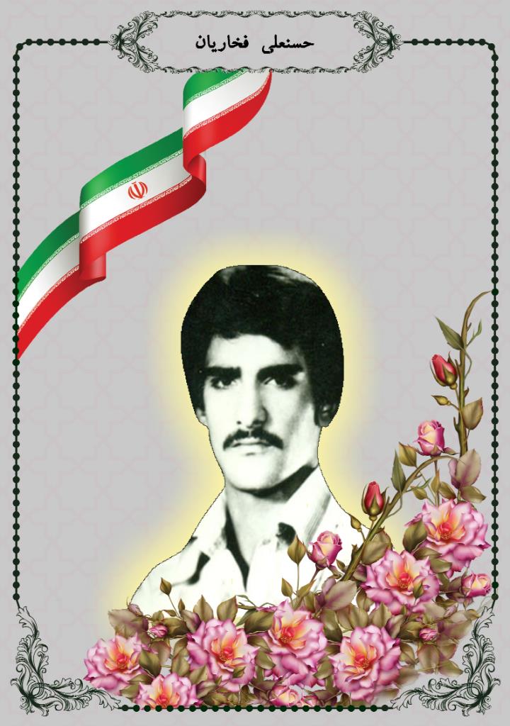 فاقد تصویر